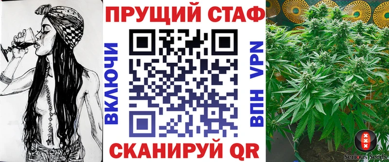 Наркошоп купить Гашиш  Галлюциногенные грибы  Амфетамин  Меф  КОКАИН  A-PVP  Каннабис  Учалы