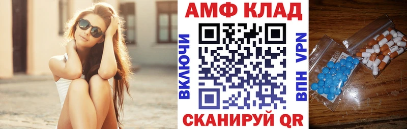 Купить  Учалы  Amphetamine VHQ