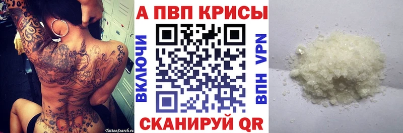 Alpha PVP VHQ Учалы