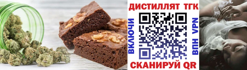 Canna-Cookies конопля  Купить закладки  Учалы 