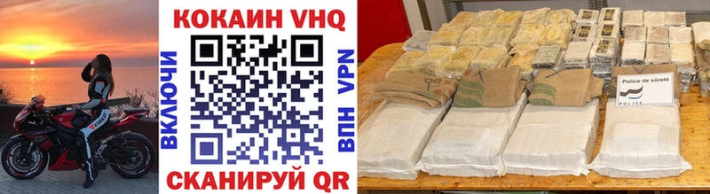 Купить  Учалы  COCAIN 97% 