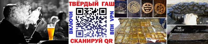 ГАШ 40% ТГК  Купить закладки  Учалы 