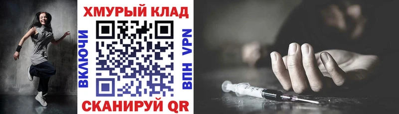 Героин афганец  Купить где  Учалы 