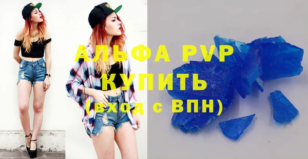 ALPHA PVP Протвино