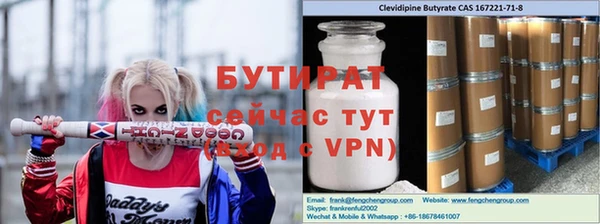 молекула духа Приозерск