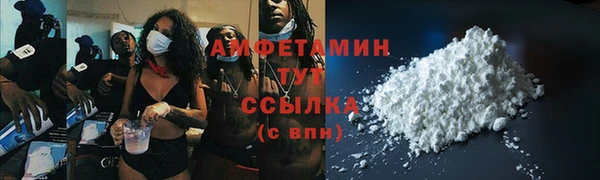 ALPHA PVP Протвино