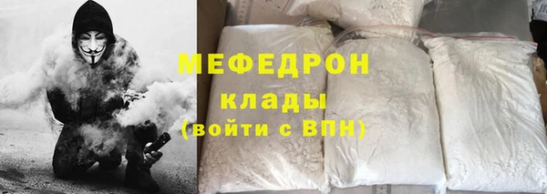 молекула духа Приозерск