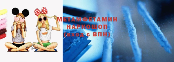 молекула духа Приозерск