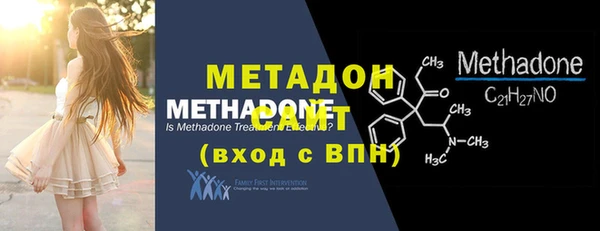 молекула духа Приозерск