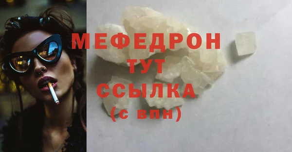 молекула духа Приозерск