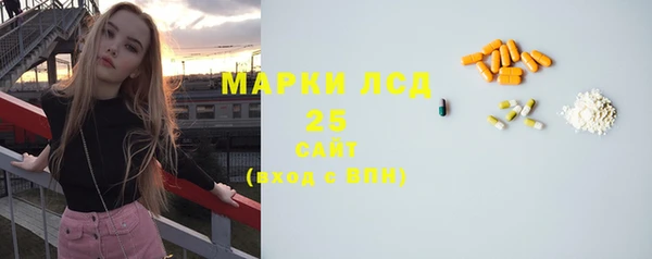 ALPHA PVP Протвино