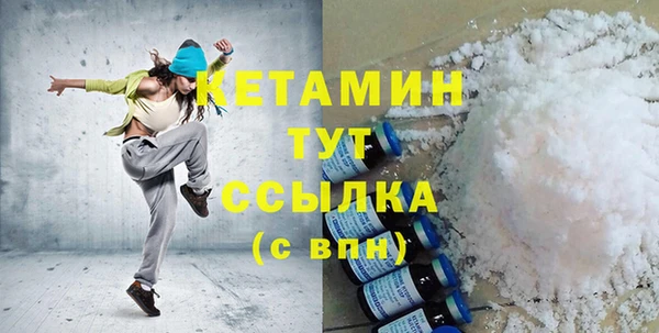 молекула духа Приозерск