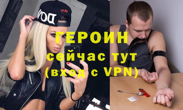 молекула духа Приозерск