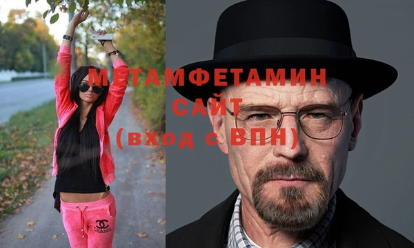 молекула духа Приозерск