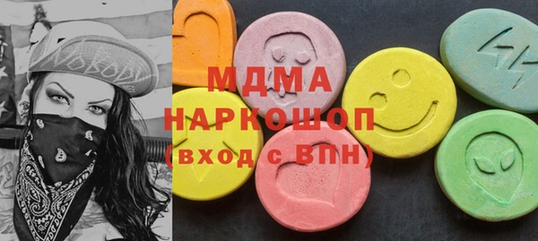 молекула духа Приозерск