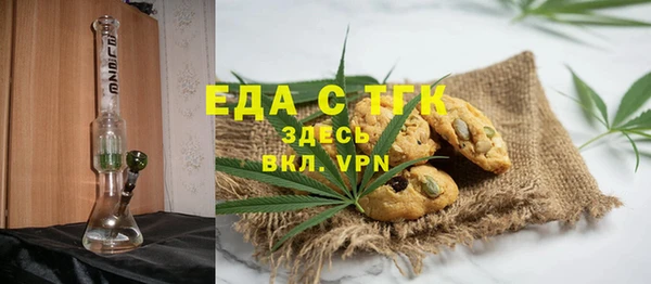 молекула духа Приозерск