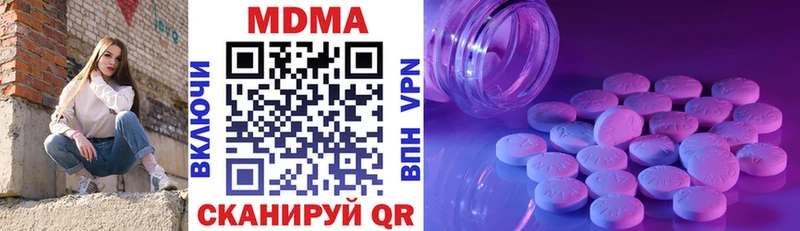 Купить закладки  Учалы  МДМА кристаллы 
