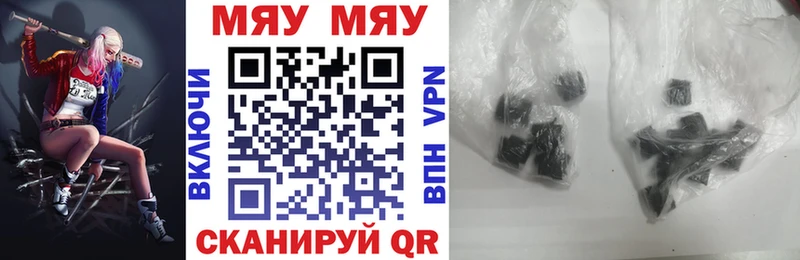 Купить  Учалы  МЯУ-МЯУ VHQ 