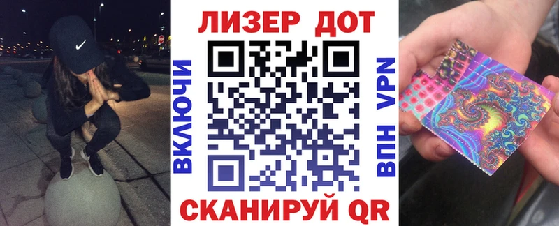 Марки 25I-NBOMe 1500мкг  Купить  Учалы 