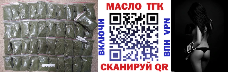 ТГК вейп с тгк  Купить где  Учалы 