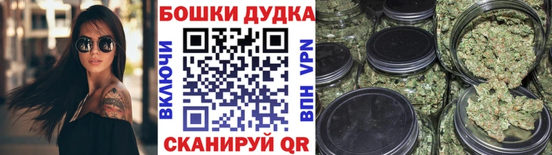 Купить  Учалы  Бошки марихуана конопля 